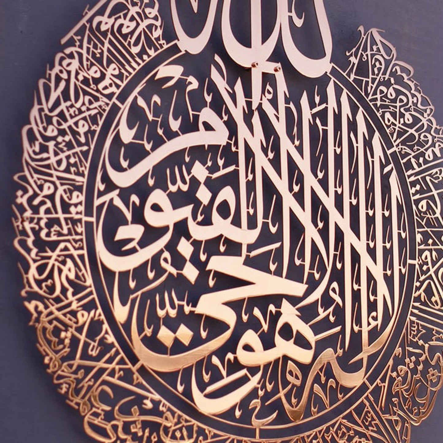 Ayatul Kursi Spiritual Wall Art