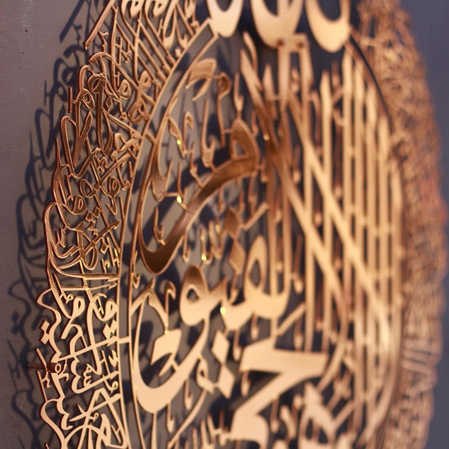 Ayatul Kursi Spiritual Wall Art