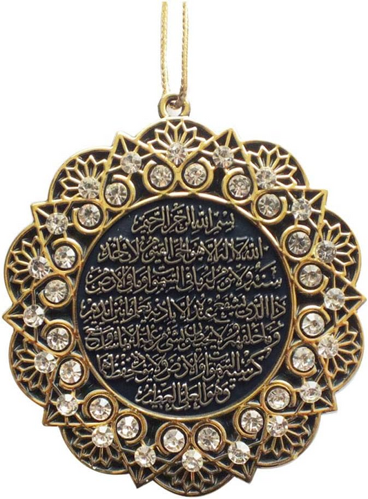 Ayatul Kursi & Nazar Dua Car Mirror Hanger